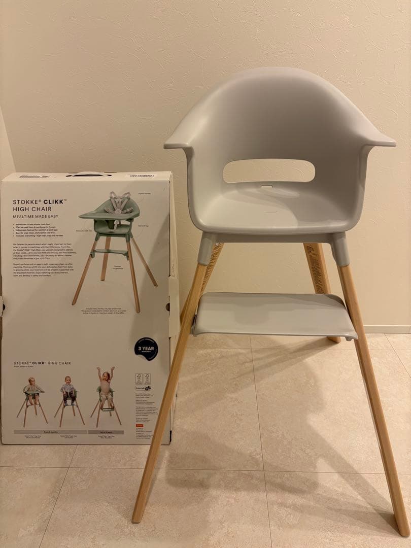 STOKKE CLIKK　クラウドグレー　ベビーハイチェア