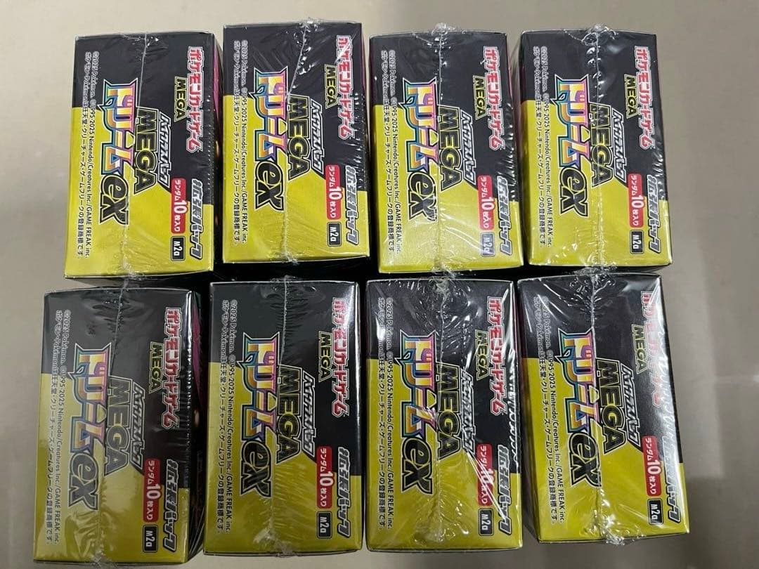 ポケモンカード MEGA ハイクラスパック MEGAドリームex 8BOX