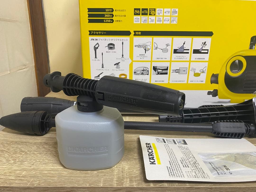 ✨ KARCHER 高圧洗浄機 JTK 38 本体 美品