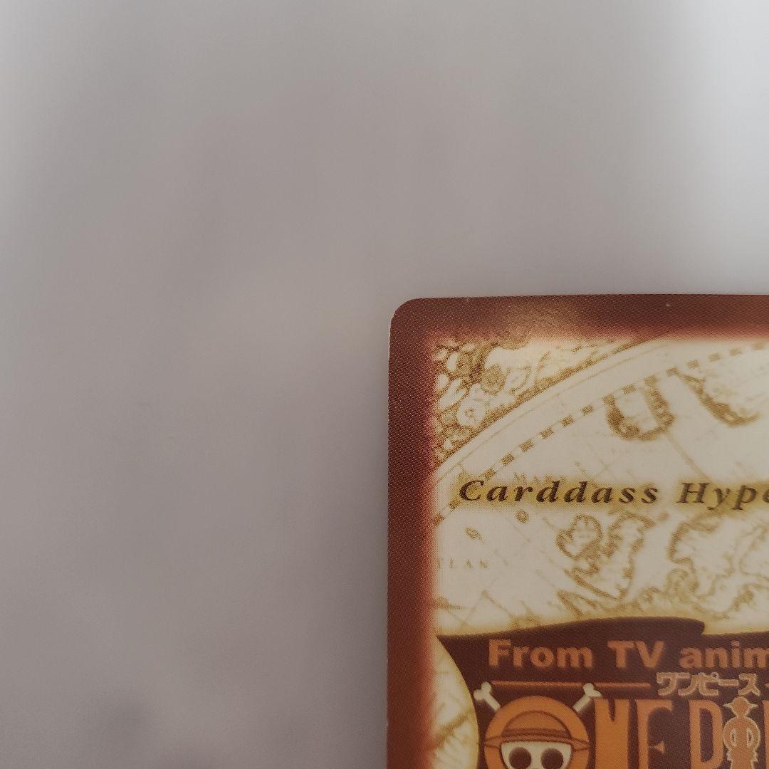 ワンピースカードダスハイパーバトルゾロ 一騎当千