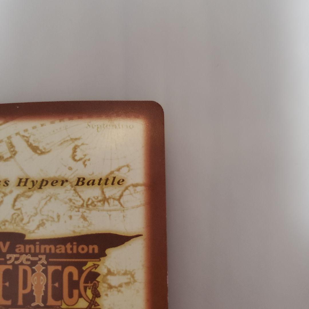 ワンピースカードダスハイパーバトルゾロ 一騎当千