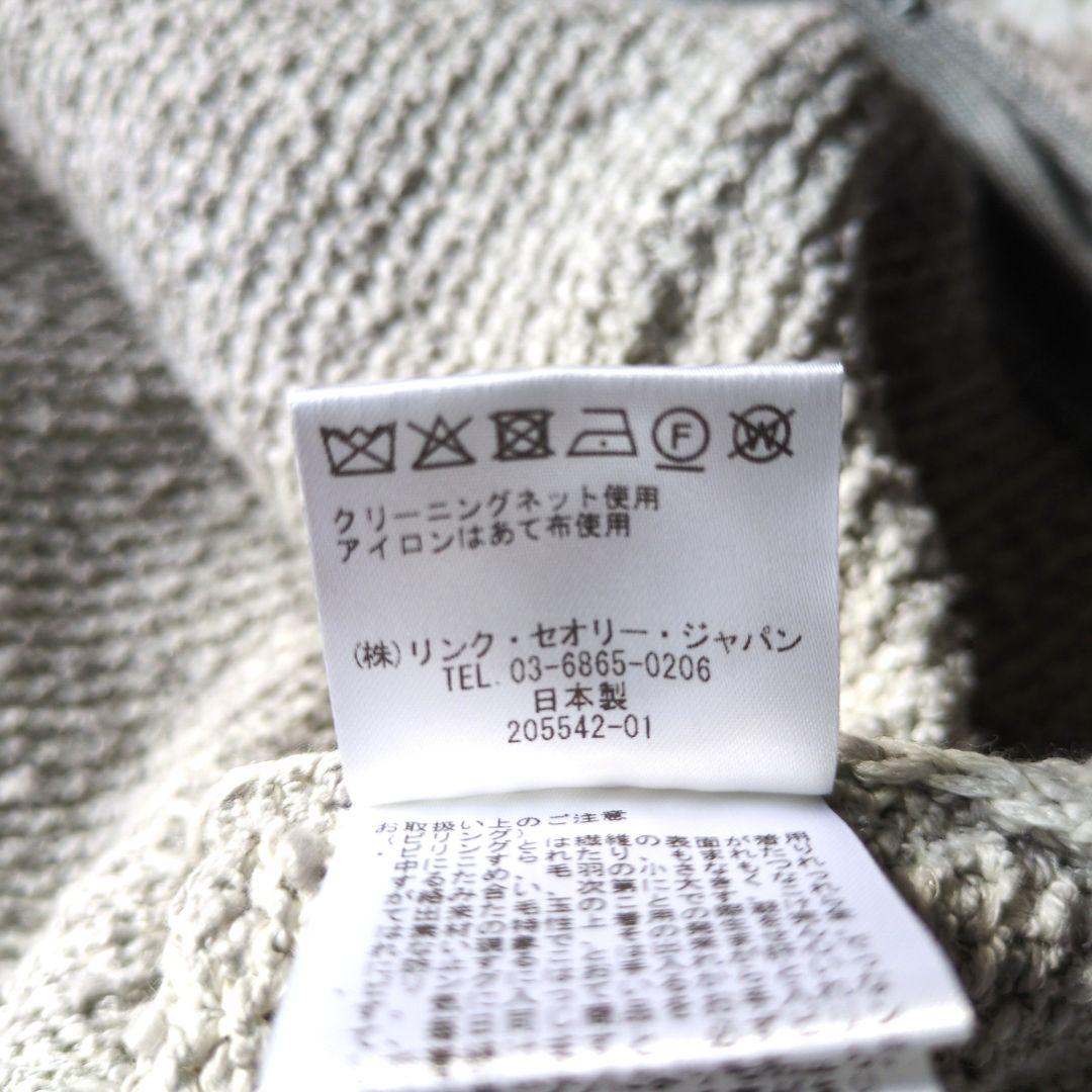 ぱーる様Theory luxe セオリーリュクス ツイードジャケット定価4.9万