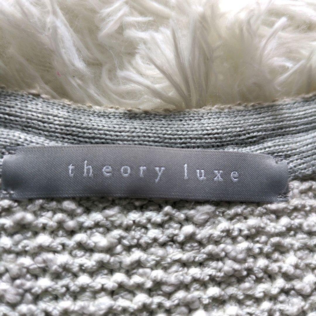 ぱーる様Theory luxe セオリーリュクス ツイードジャケット定価4.9万