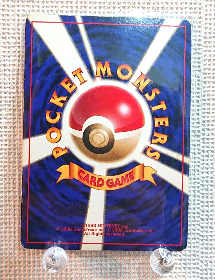 くいしんぼカビゴン