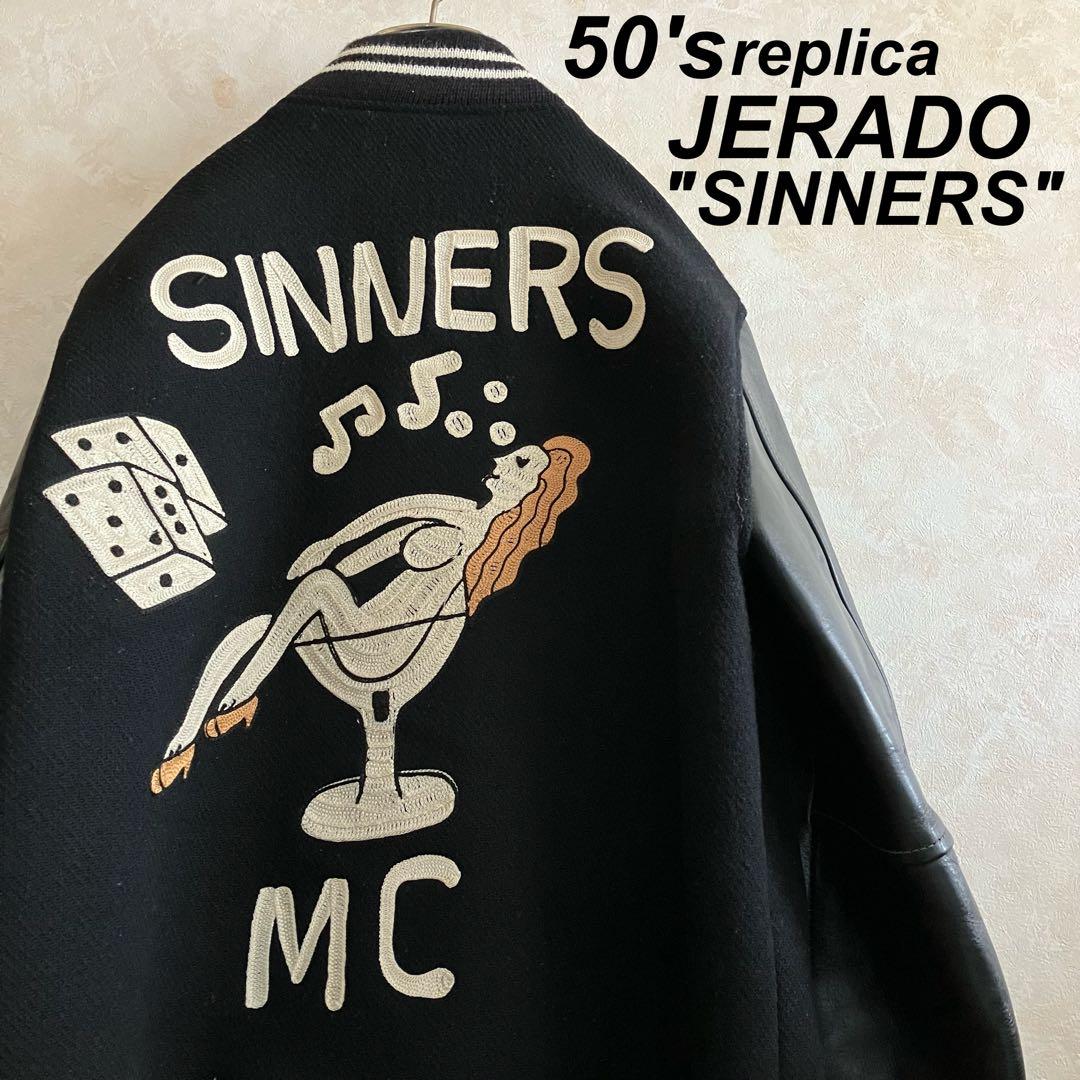 ジェラード 50's復刻 \