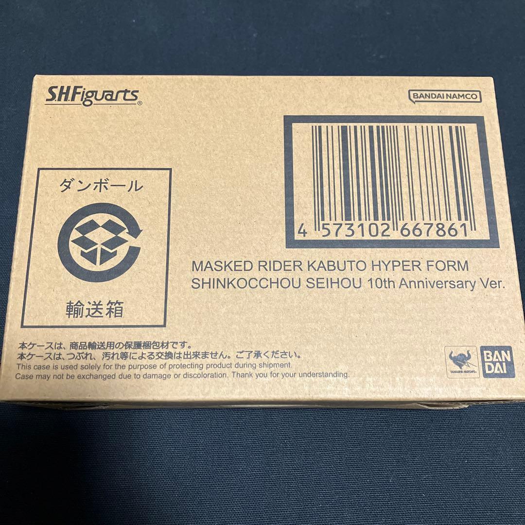 【新品】真骨彫仮面ライダーカブトハイパーフォーム 10th ver.