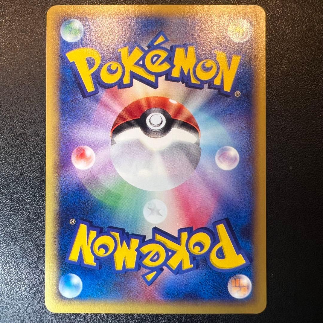 ポケモンカード 未使用 美品 トレーナーズvol.14