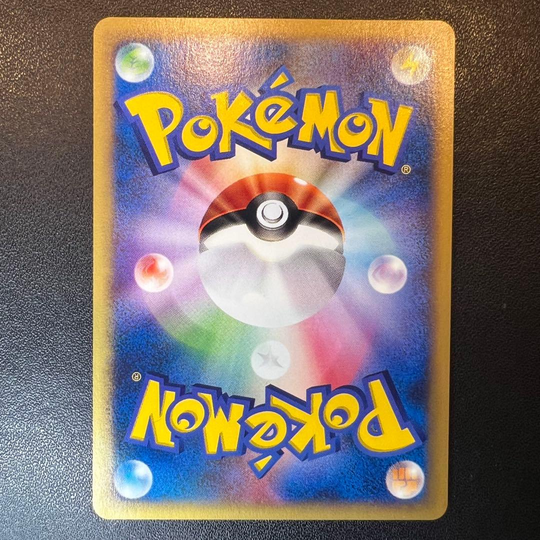 ポケモンカード 未使用 美品 トレーナーズvol.14