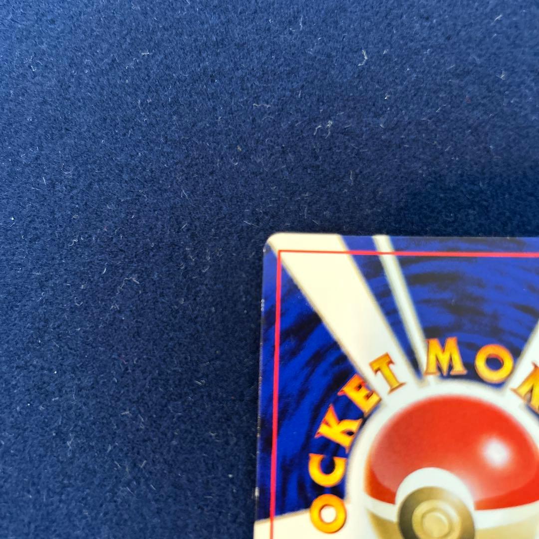 ヘルガー ★ 拡張パック第3弾 めざめる伝説