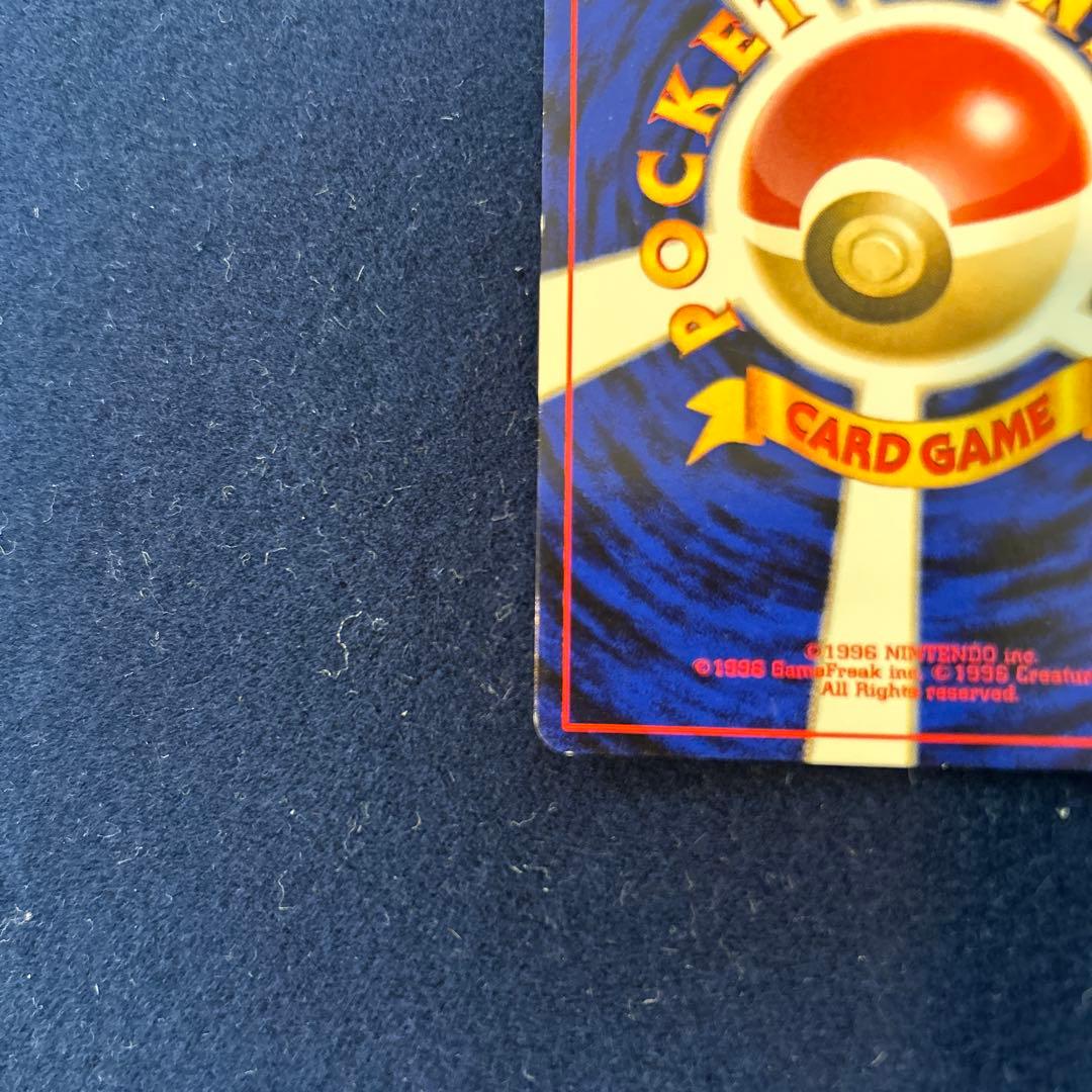 ヘルガー ★ 拡張パック第3弾 めざめる伝説