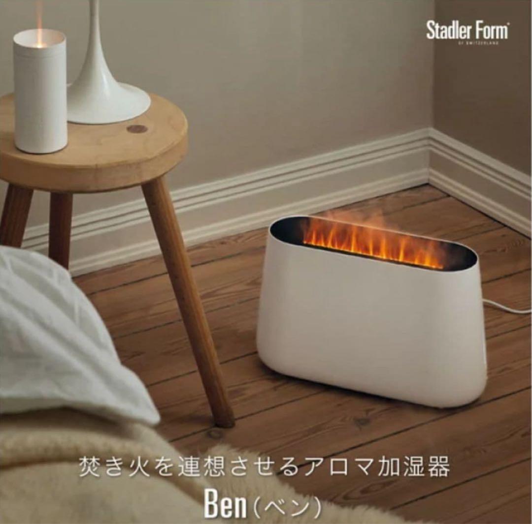 Ben 加湿器 アロマディフューザー