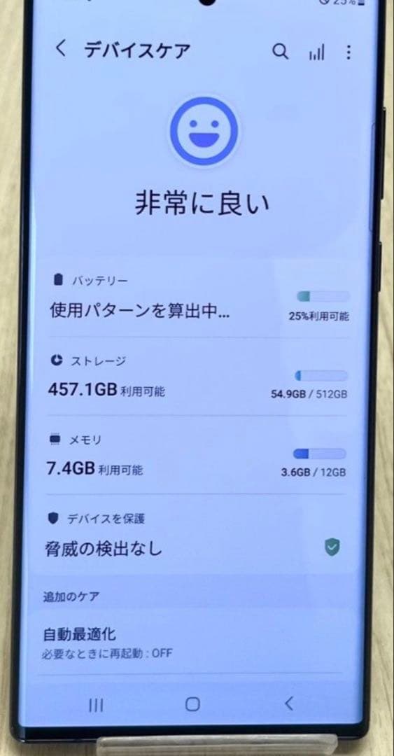 美品　Galaxy S22 Ultra 512GB ブラック SIMフリー