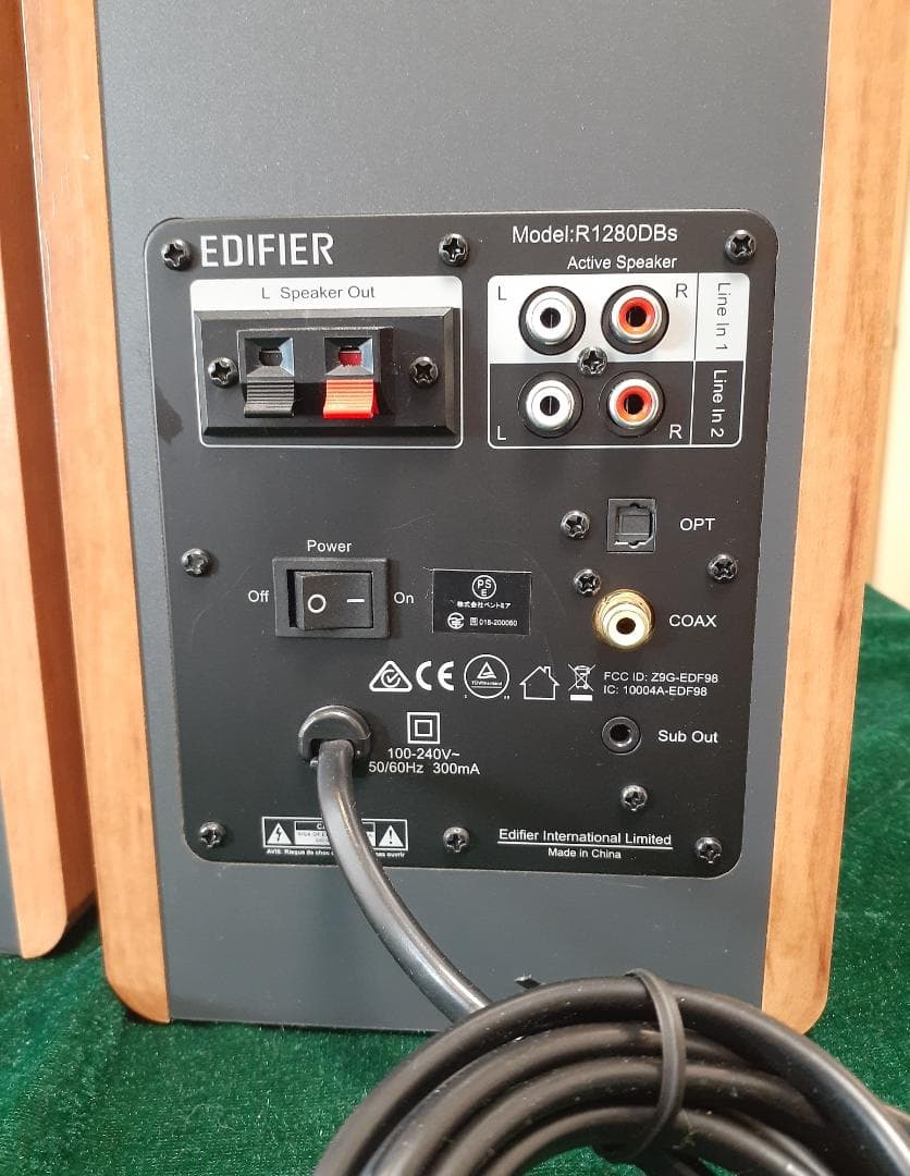 EDIFIER パワードブックシェルフスピーカー　R1280DBｓ