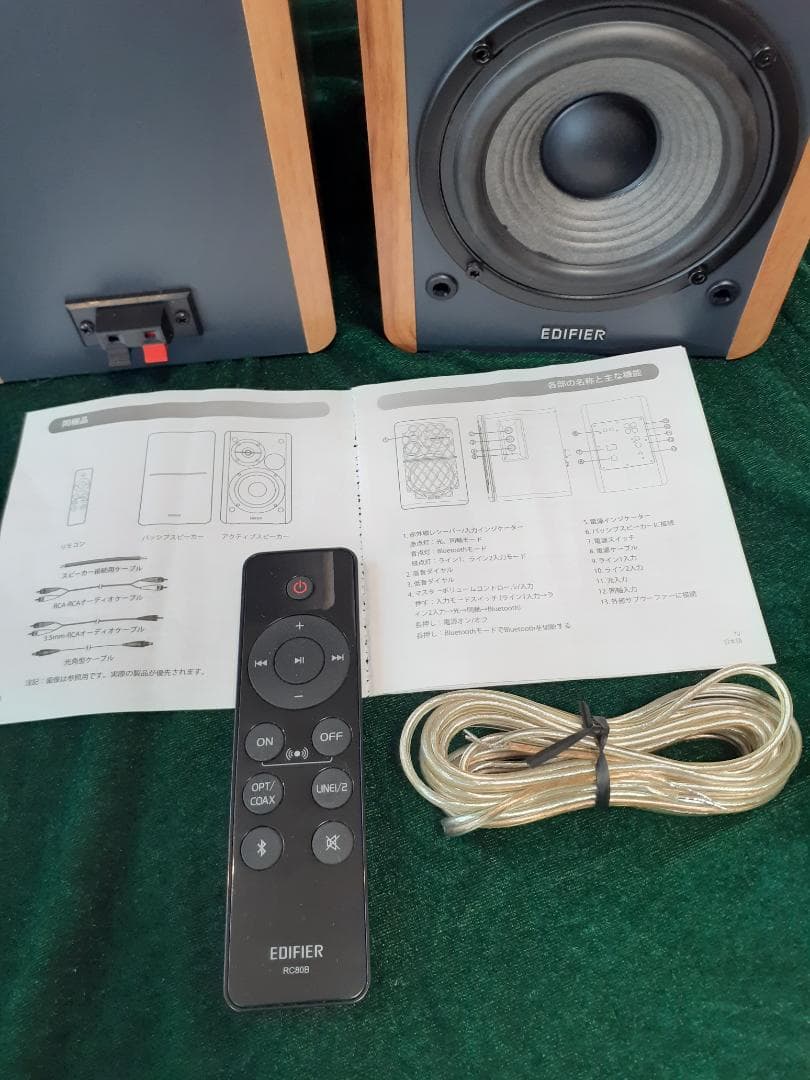 EDIFIER パワードブックシェルフスピーカー　R1280DBｓ