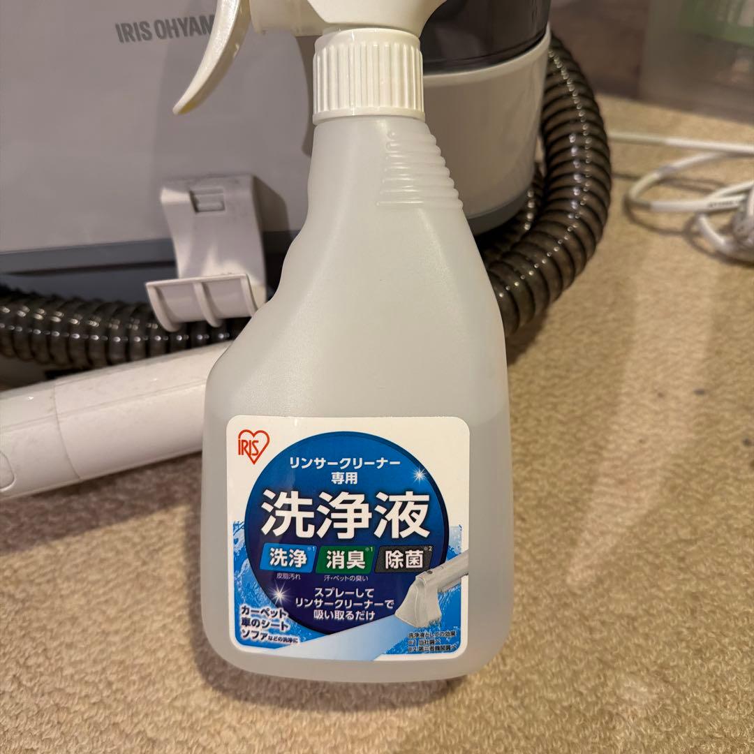 ［美品］リンサークリーナー RNS-P10-W IRIS OHYAMA