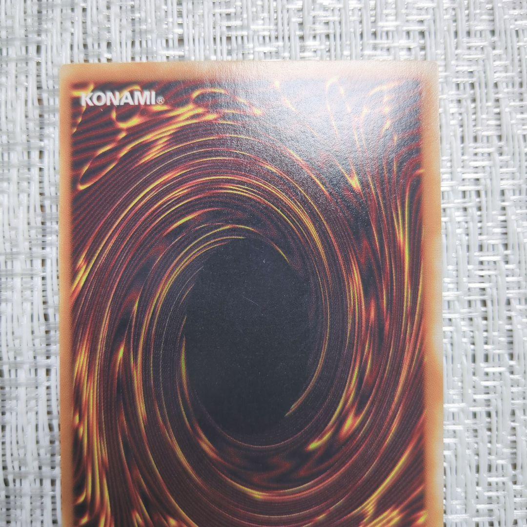 2000年LB青眼の白龍伝説2期ブルーアイズホワイトドラゴン裏面下に線傷+微傷等