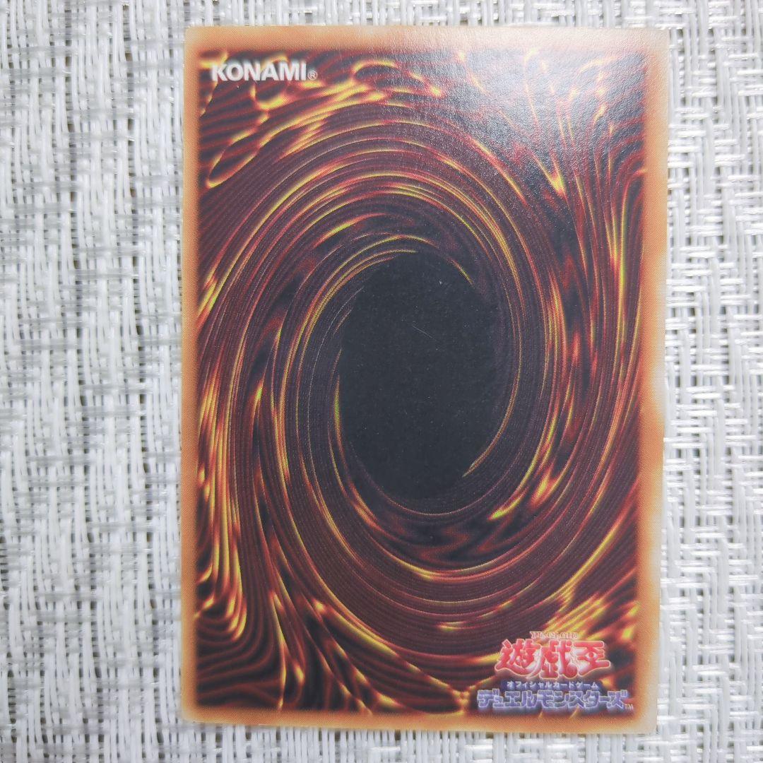 2000年LB青眼の白龍伝説2期ブルーアイズホワイトドラゴン裏面下に線傷+微傷等