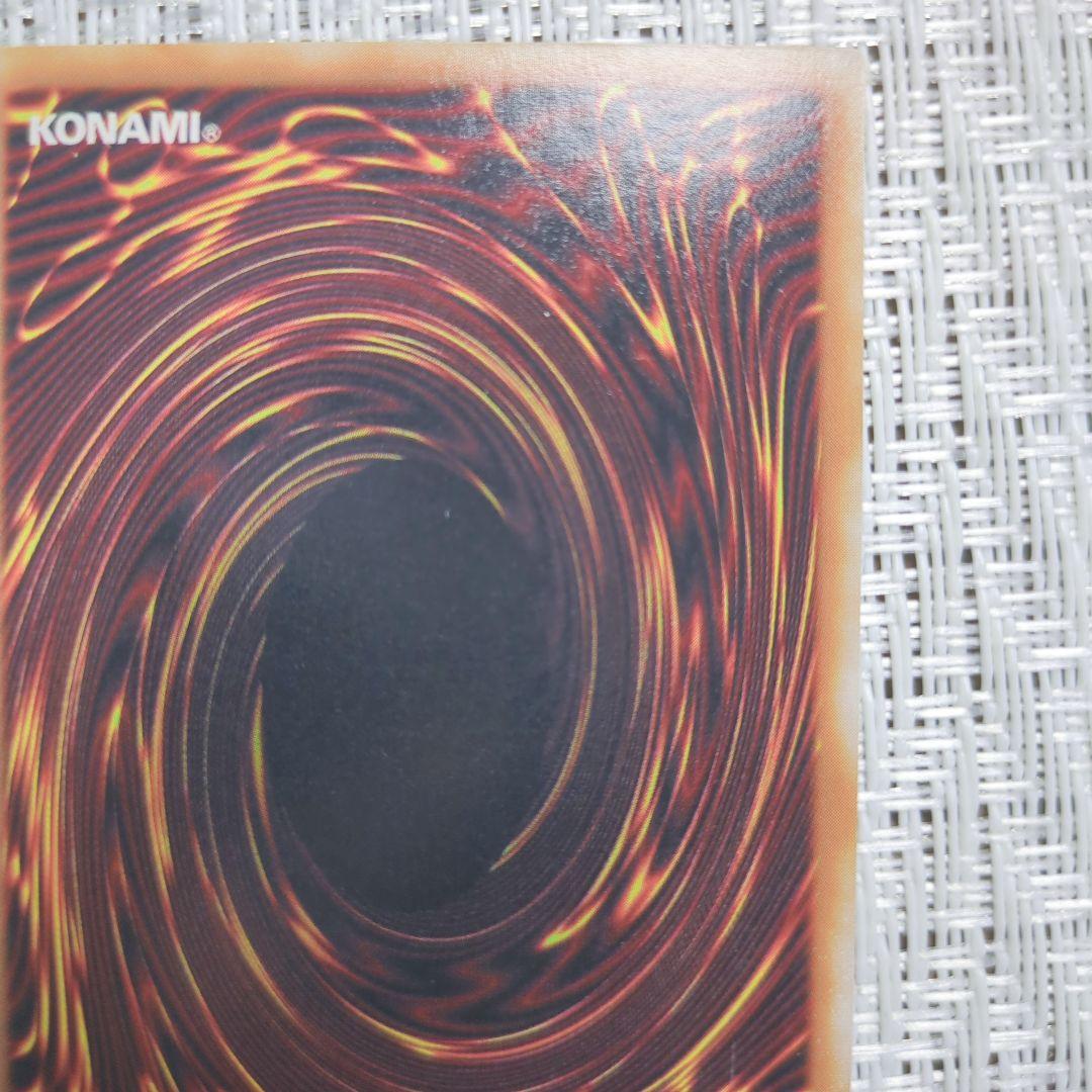 2000年LB青眼の白龍伝説2期ブルーアイズホワイトドラゴン裏面下に線傷+微傷等