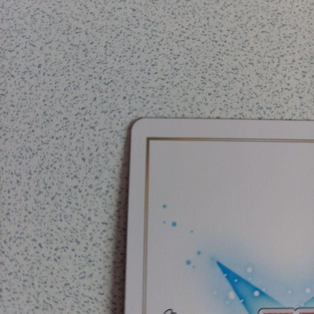 ウィクロス「UR ミルルン・ケミストリー」