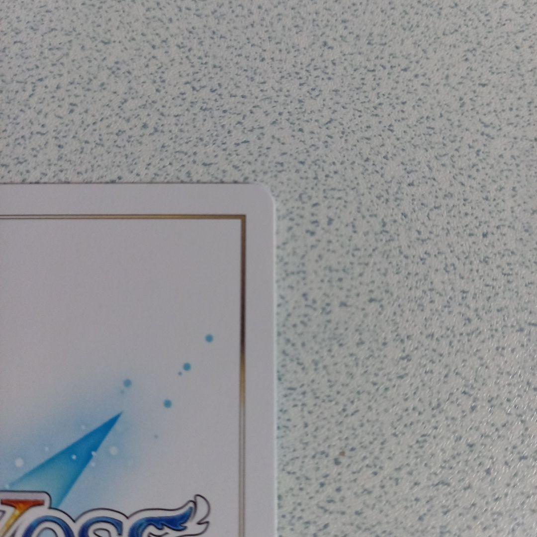 ウィクロス「UR ミルルン・ケミストリー」