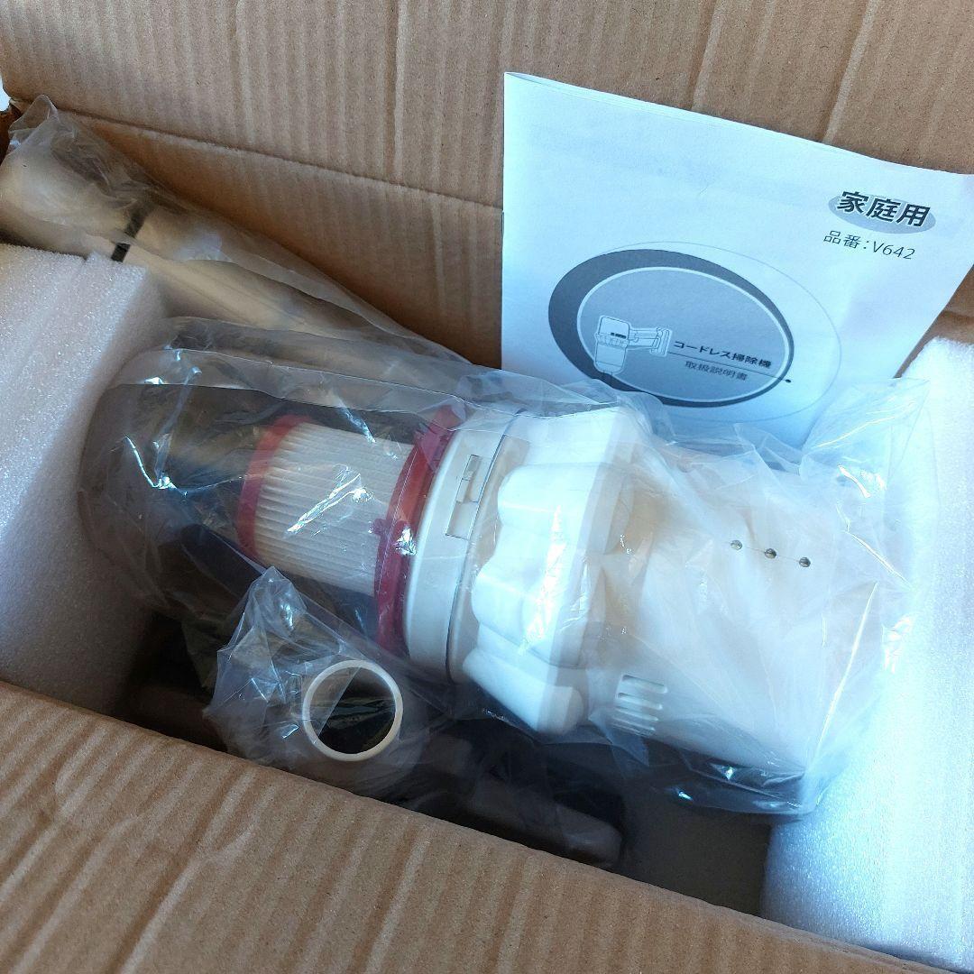 【新品】コードレス掃除機　スティッククリーナー　2way