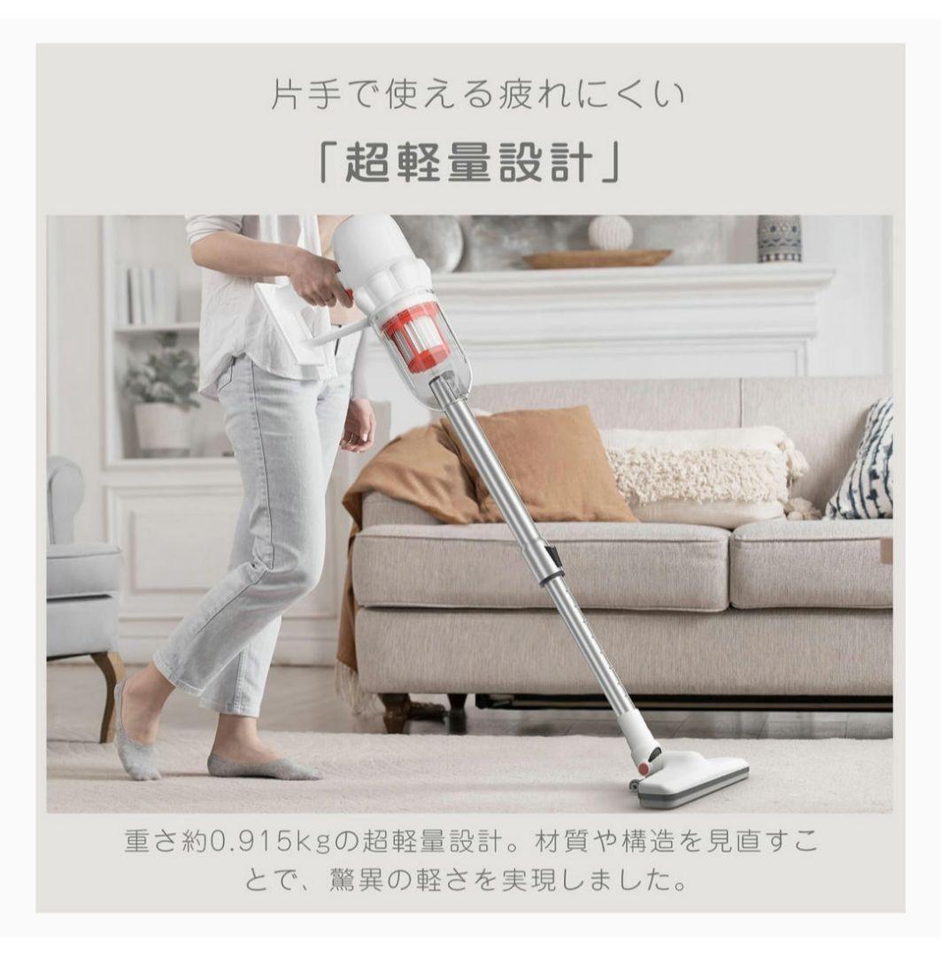 【新品】コードレス掃除機　スティッククリーナー　2way