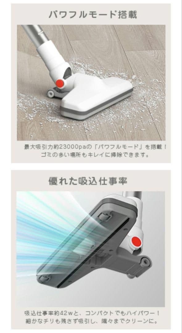 【新品】コードレス掃除機　スティッククリーナー　2way