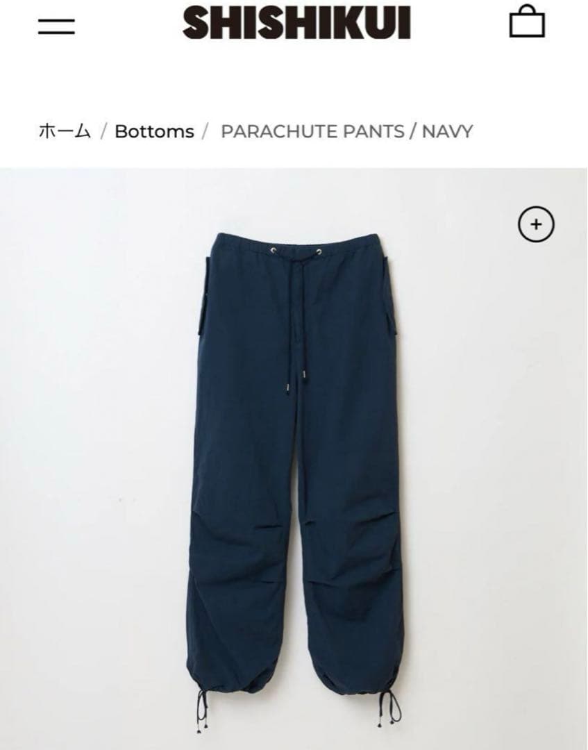 Shishikui パラシュートパンツ