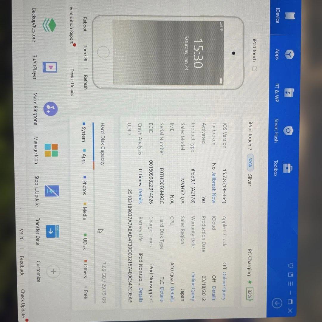 訳ありApple iPod touch (第7世代) 32GB シルバー