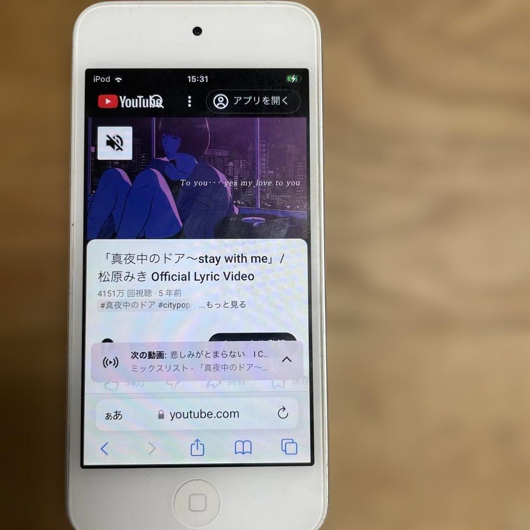 訳ありApple iPod touch (第7世代) 32GB シルバー