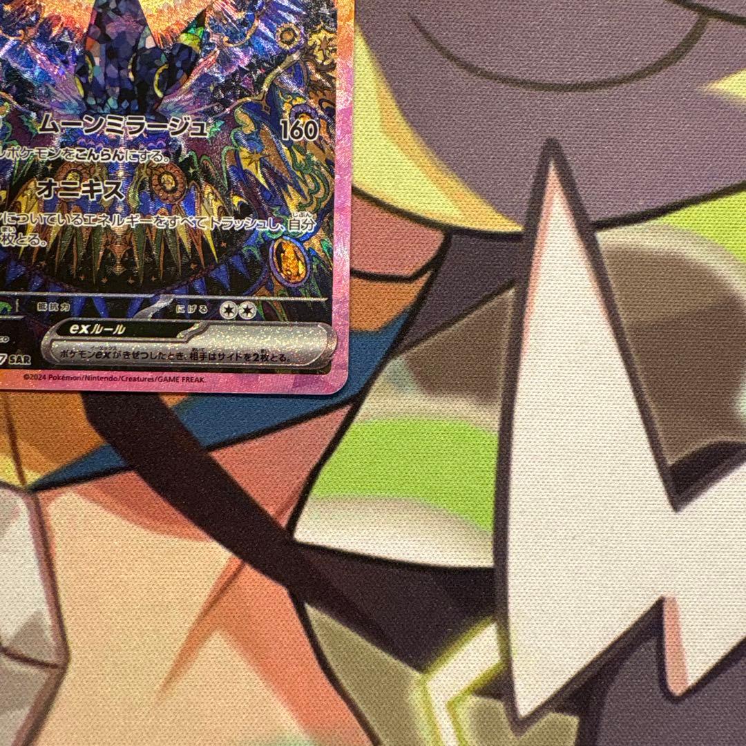 ポケモンカード　ブラッキーex SAR