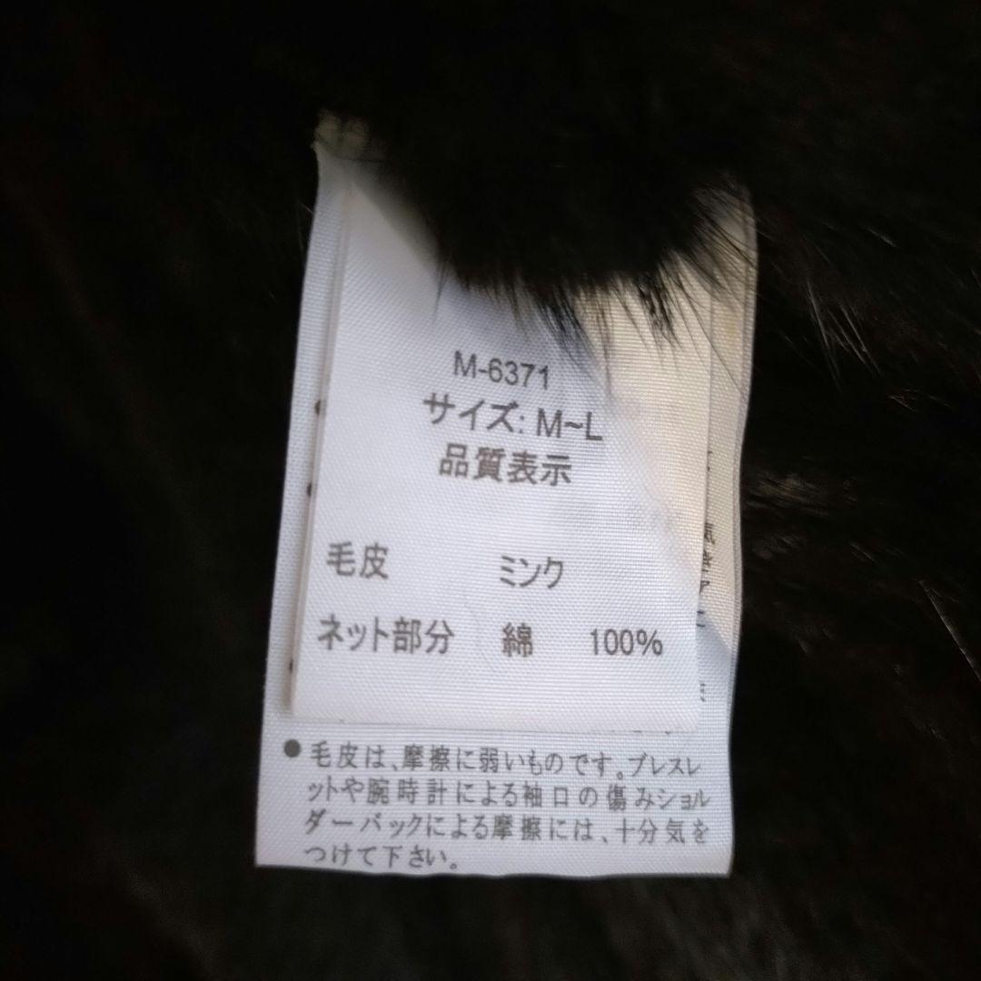 【未使用】MASABARDO ミンクヤーン　ジャケット　ベルスリーブ　タグ付き