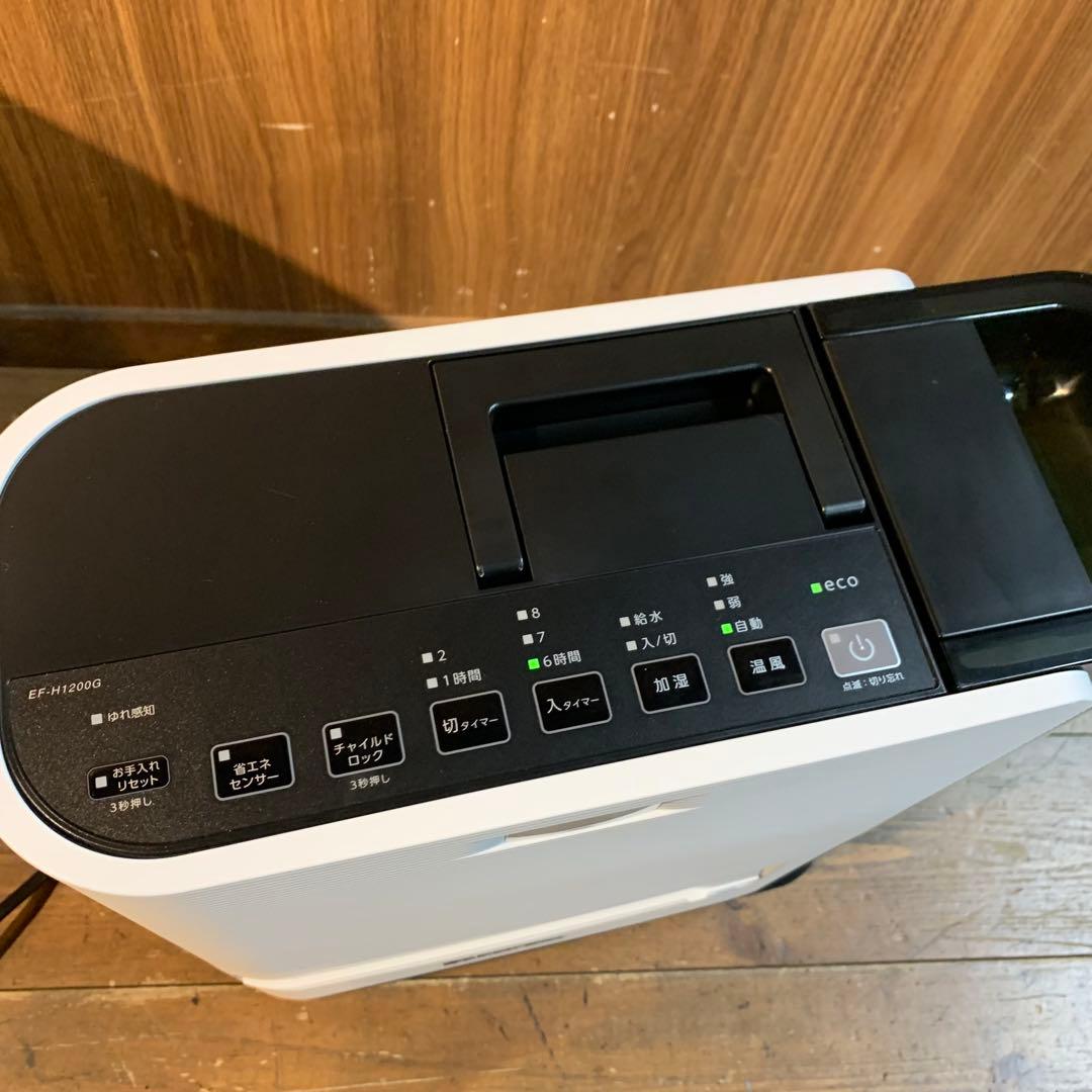 Dainichi 加湿セラミックファンヒーター EF-H1200G 2024年製