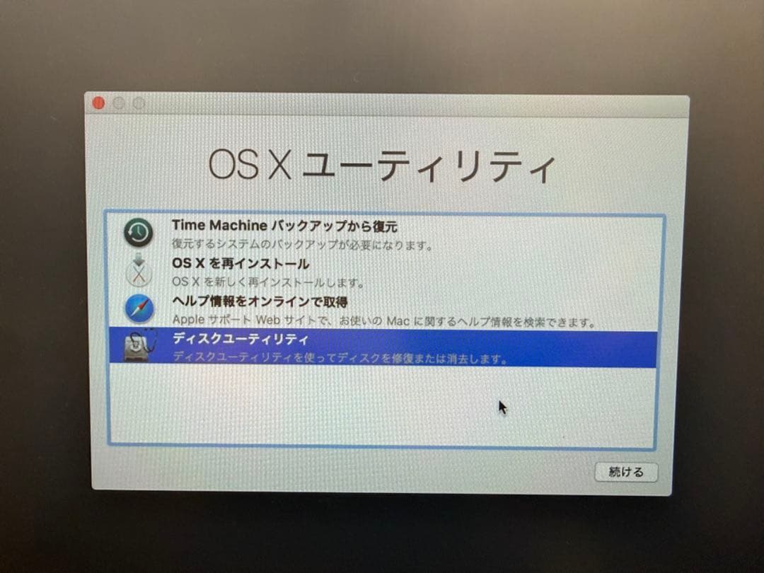 【玄人向け/OSなし】Mac mini Late 2012 本体【ジャンク扱い】