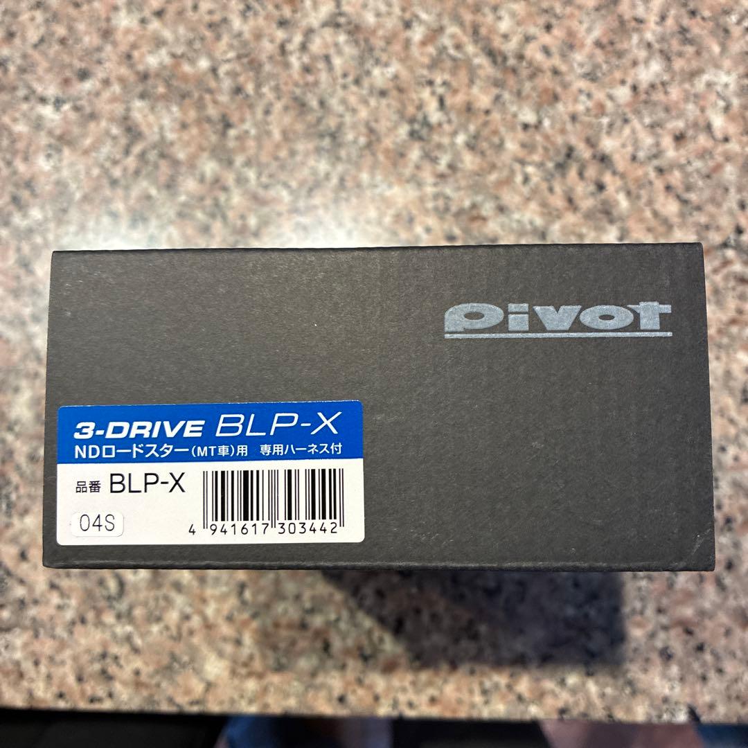 PIVOT3-drive · BLP-X ロードスター専用品 ブリッピング機能付