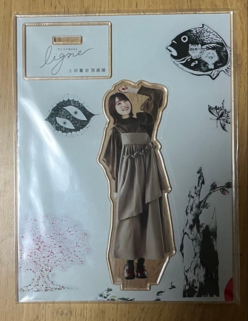 上田麗奈 アトリエReina 原画展 アクリルスタンド