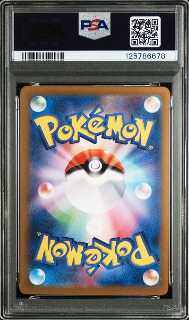 【PSA10】ニンフィアex SAR テラスタルフェスex