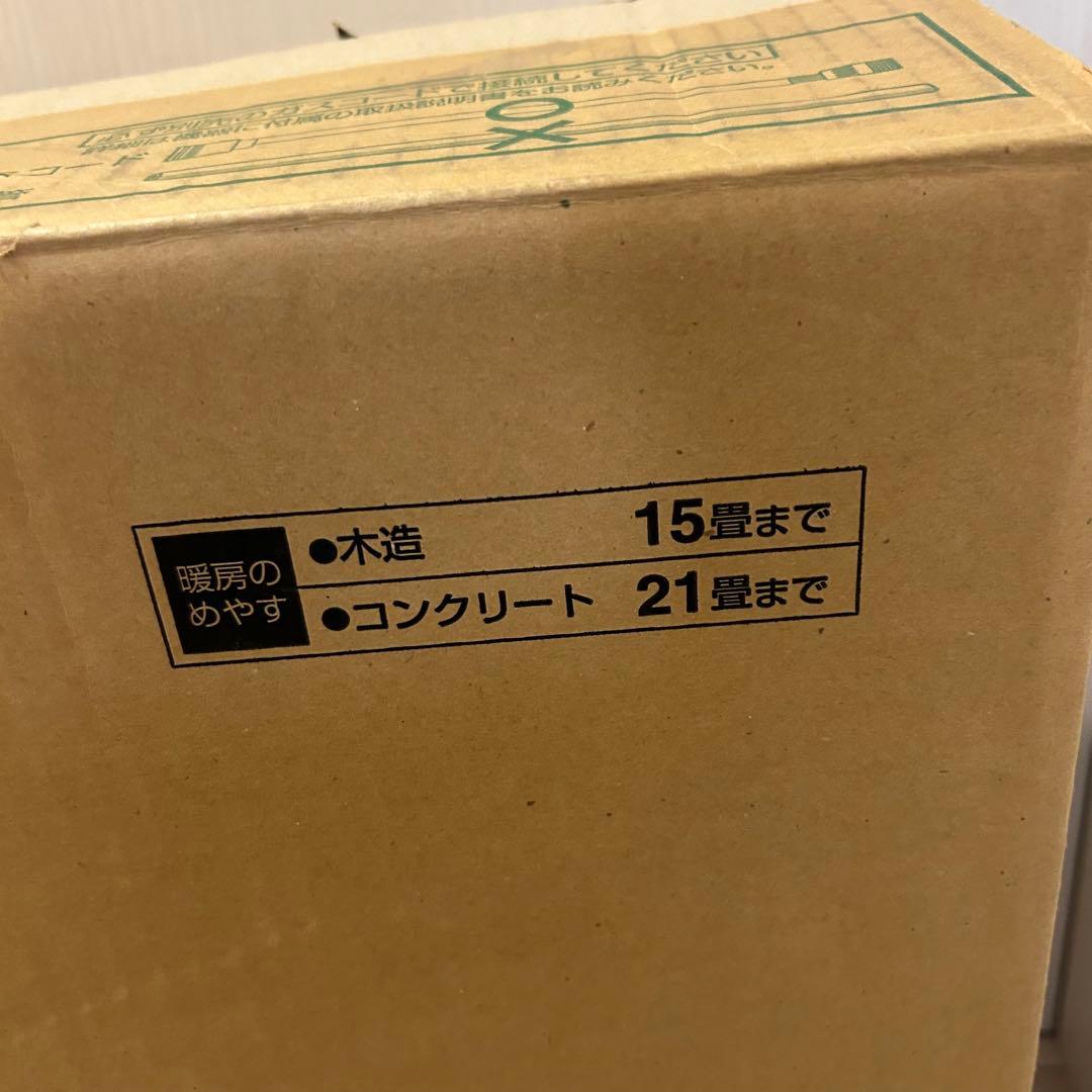 大阪ガス ガスファンヒーター　木造15畳　コンクリート21畳