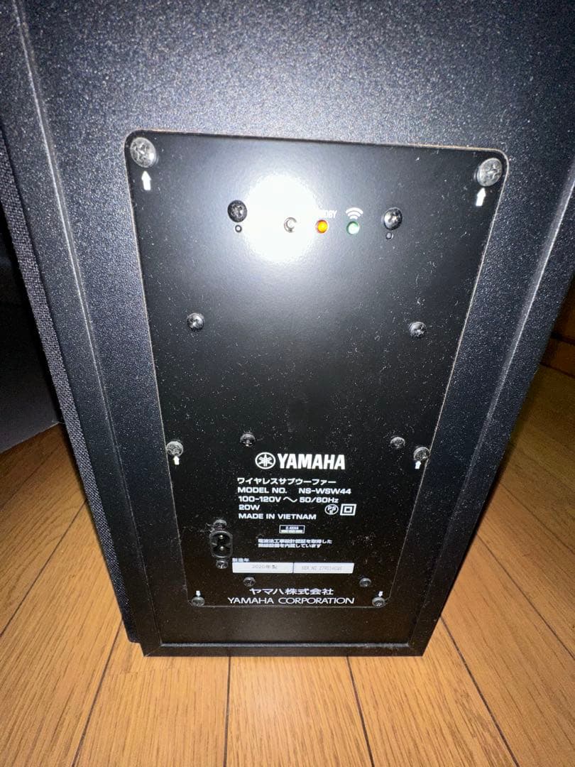 YAMAHAサウンドバーYAS-209サラウンド　ワイヤレスサブウーハー付箱入り