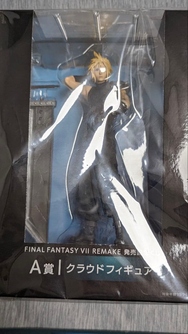 FF7 ファイナルファンタジーⅦリメイク 発売記念くじ  クラウド エアリス