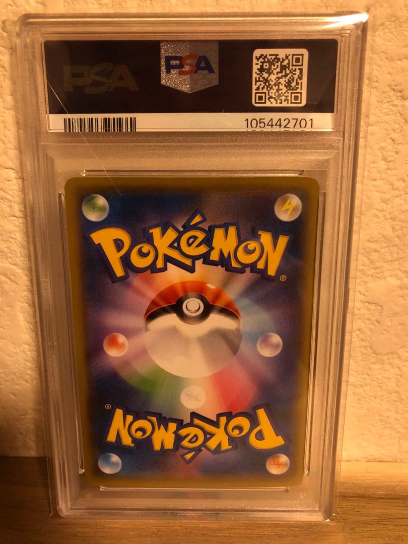 翔*様 ピカチュウ：見返り美人・月に雁セット PROMO S-Pプロモカード 2