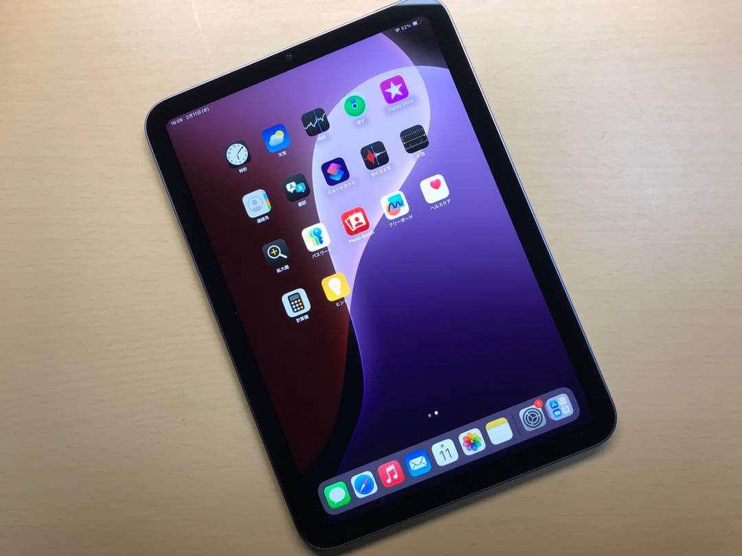 iPad mini 6世代　256GB パープル　割れなし　Wi-Fiモデル
