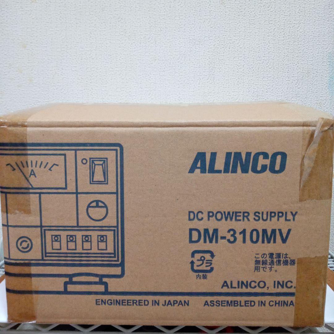 ALINCO DC 安定化電源 DM-310MV　中古品