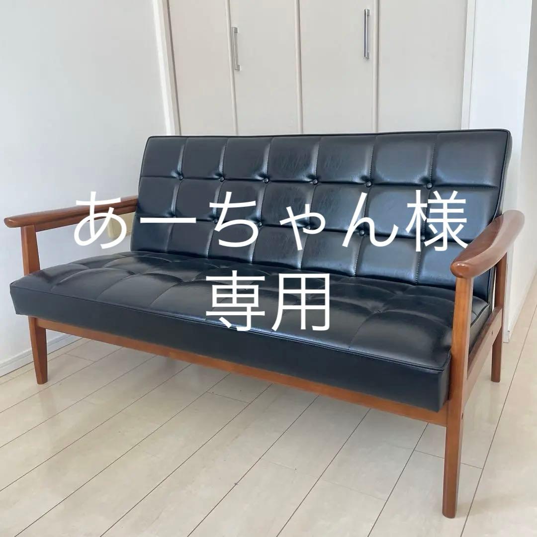 【専用】　美品　カリモク60 Kチェア2シーター