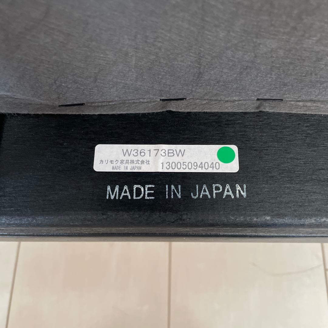 【専用】　美品　カリモク60 Kチェア2シーター