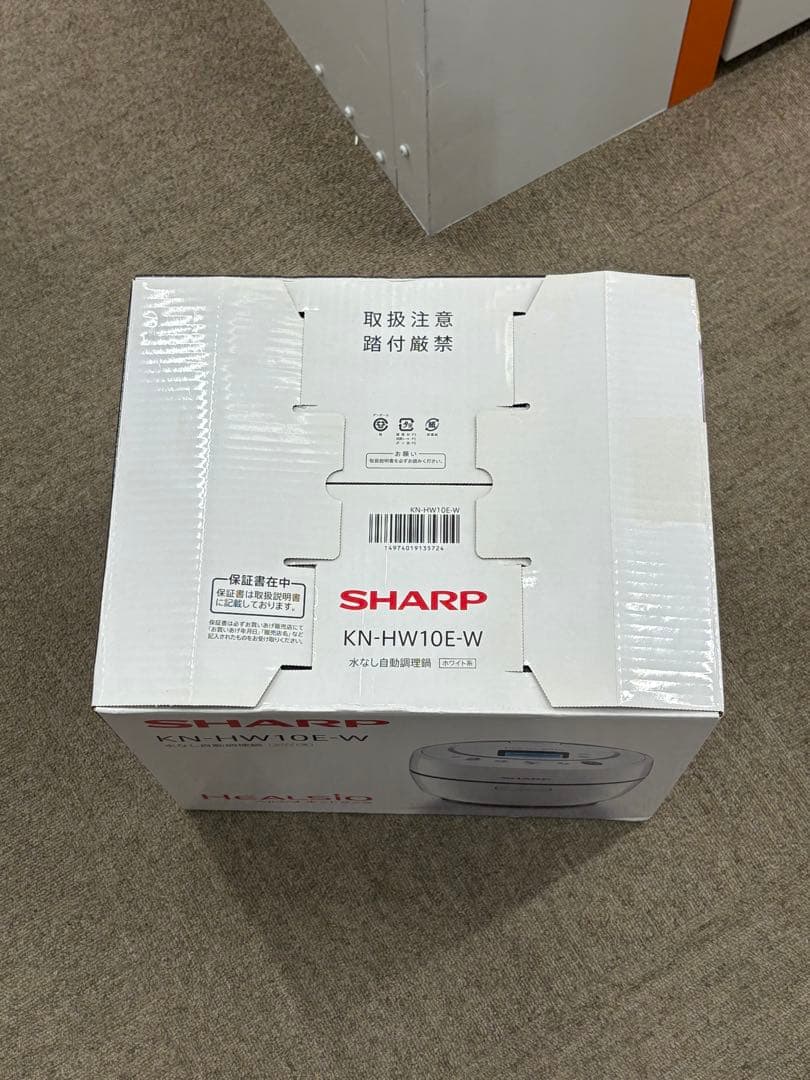 SHARP シャープ healsio ヘルシオ ホットクック 無水鍋 自動調理鍋