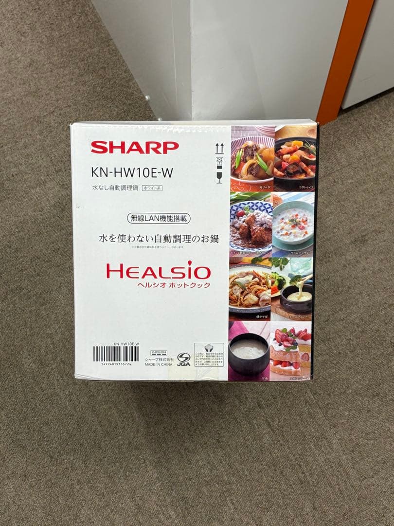 SHARP シャープ healsio ヘルシオ ホットクック 無水鍋 自動調理鍋