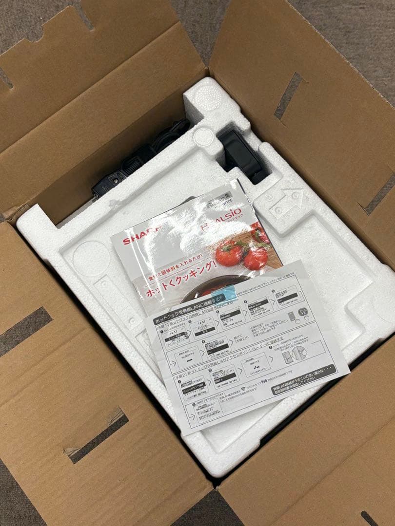 SHARP シャープ healsio ヘルシオ ホットクック 無水鍋 自動調理鍋