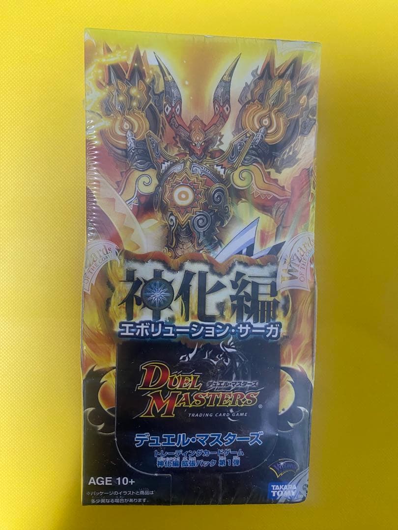 デュエマ　DM-32 神化編　エボリューションサーガ　未開封ボックス