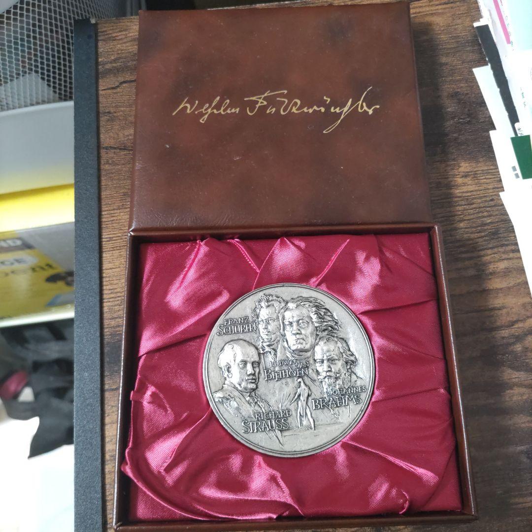 ヴィルヘルム・フルトヴェングラー メダル